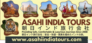 ASAHI INDIA TOURS - Logo Final
